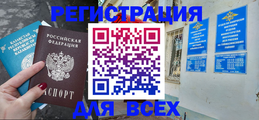 прописка поиск в Нижней Туре