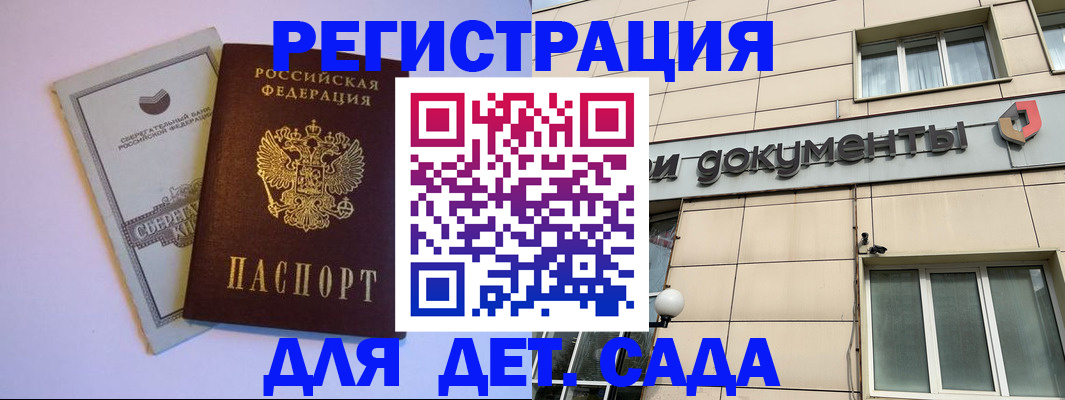 временная регистрация для всех в Нижней Туре