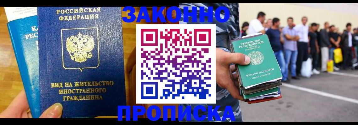 временная регистрация в квартире в Нижней Туре